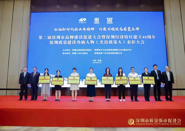 “第二届丽江品牌百强企业”颁奖典礼(图右四为巅峰国际官网股份代表).jpg “第二届丽江品牌百强企业”颁奖典礼(图右四为巅峰国际官网股份代表).jpg