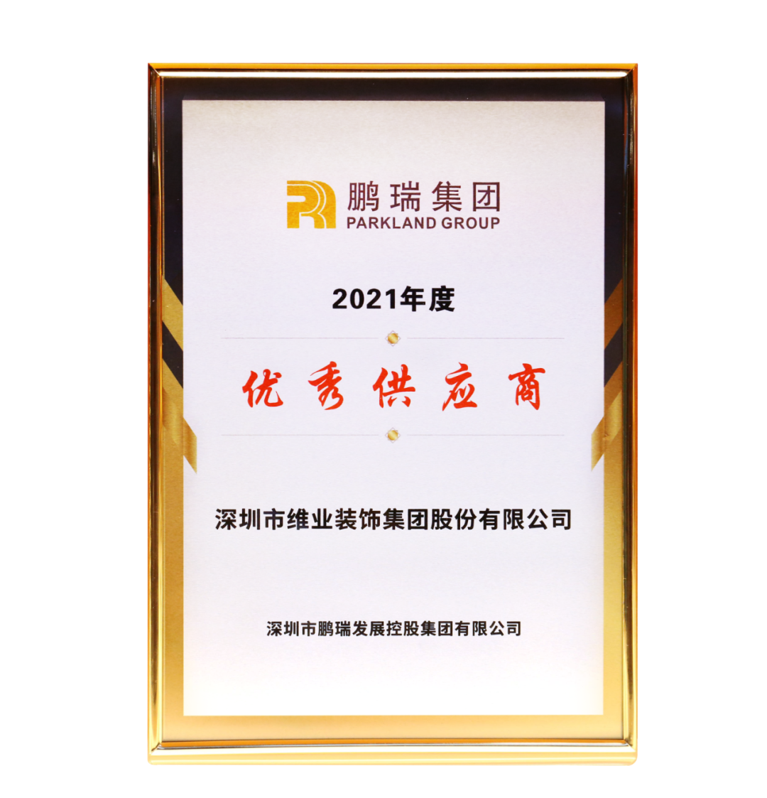 微信图片_20220725143905.png